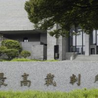 Japón declara inconstitucional ley que exigía extirpar órganos reproductivos para cambio de género