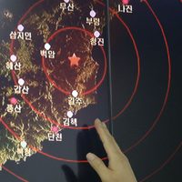 China, Rusia y EU condenan ensayo nuclear de Corea del Norte; advierte Obama 'serias consecuencias”