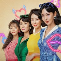La nueva serie coreana de Netflix que habla sobre sororidad y perseverancia y debés ver
