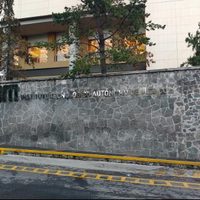 Conacyt cancela apoyos a maestros del ITAM que pertenecen al SNI