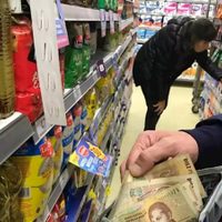 Cayó la inflación por tercer mes consecutivo y es la más baja desde enero de 2018
