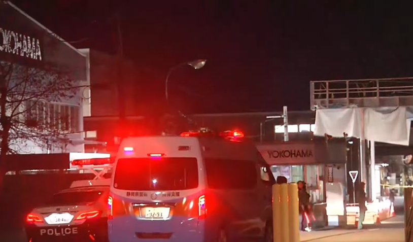Autoridades acuden a la fábrica Yokohama Rubber Company en la ciudad de Mishima, al oeste de Tokio, tras el ataque