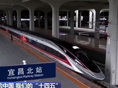 El tren bala más rápido del mundo alcanzó 453 km/h en las pruebas