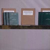 GIEI desconoce contenido de 467 capturas de pantalla en informe de Ayotzinapa; pide acceso a pruebas