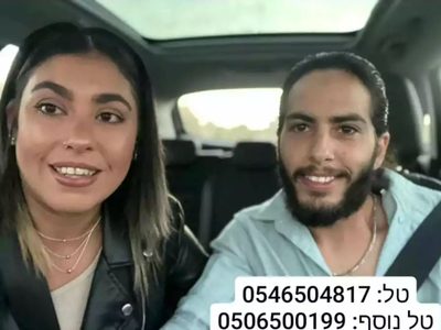 Identifican a mexicana secuestrada por Hamás