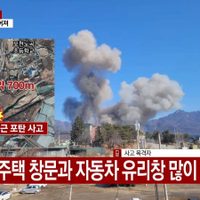 Al menos siete heridos por la caída de un proyectil cerca de un edificio residencial en Corea del Sur