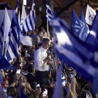 Grecia: El partido conservador Nueva Democracia gana elecciones en forma aplastante