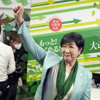 Gobernadora de Tokio que dio subsidios para el cuidado de niños gana tercer mandato