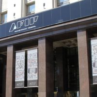 Extienden la suspensión de embargos para las Pymes