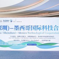 México busca atraer a empresas chinas pese a la presión de Trump