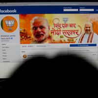 Facebook pagará por sus culpas