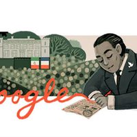 Google dedica su doodle al mexicano Gilberto Bosques, quien salvó de la muerte a cerca de mil 200 judíos