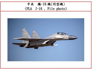 Tras visita de Nancy Pelosi, 27 aviones de combate chinos ingresaron a zona de defensa de Taiwán