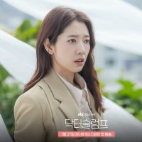 Netflix: la serie coreana de Park Shin Hye que trata sobre un sensible tema en el país asiático