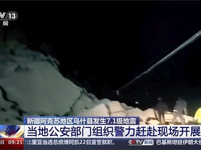 Sismo de magnitud 7.1 sacude región de China
