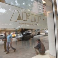 La nueva excepción de la AFIP para los contribuyentes con Bienes Personales