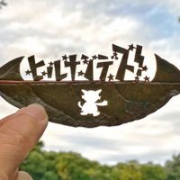 Un japonés crea esculturas en hojas de los árboles