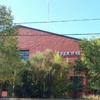 El 1 de marzo comenzará el ciclo lectivo 2023 en la Provincia del Neuquén