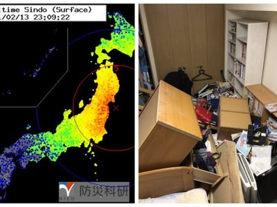 Fuerte sismo sacude Tokio y el este de Japón