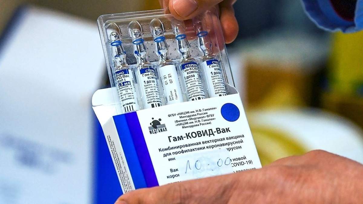 Vacunas contra el coronavirus, Sputnik V. Fuente: (Twitter)