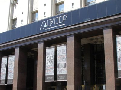 AFIP: hasta qué día de abril se podrá pagar el Aporte Solidario
