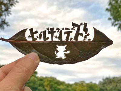 Un japonés crea esculturas en hojas de los árboles