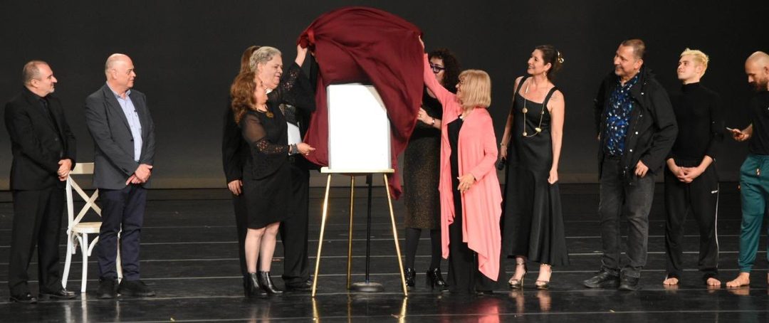 Develación de placa por los 30 años de trayectoria de Delfos Danza Contemporanea