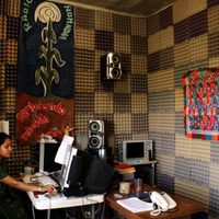 Las industrias culturales y el AMEC