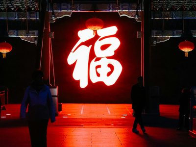 Horóscopo chino: qué le deparan los astros a tu signo este martes 16 de diciembre