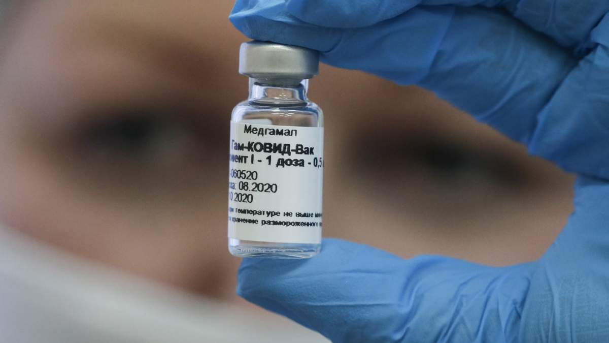 La vacuna contra el coronavirus desarrollada en Rusia, la Sputnik V. Fuente: (Twitter)
