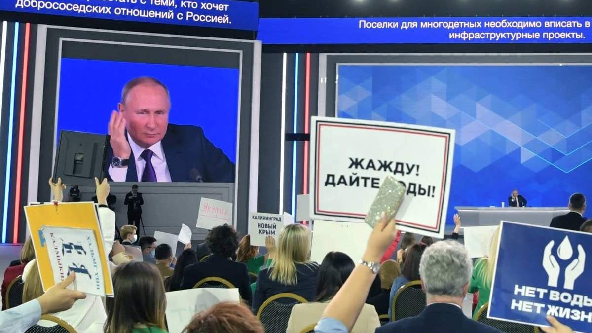 Vladimir Putin, en su conferencia de prensa anual