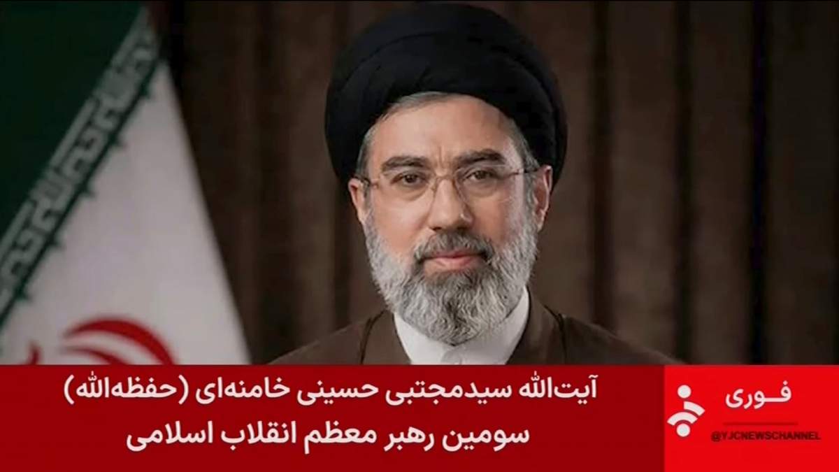 Mojtaba Jamenei, hijo del asesinado líder supremo de Irán, que ha sido nombrado nuevo gobernante de la República Islámica