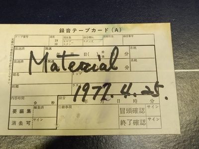 Fonoteca Nacional recibe el acervo sonoro del compositor Mario Lavista