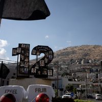 Golán. La muerte en un campo de futbol