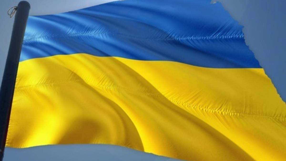 Bandera de Ucrania