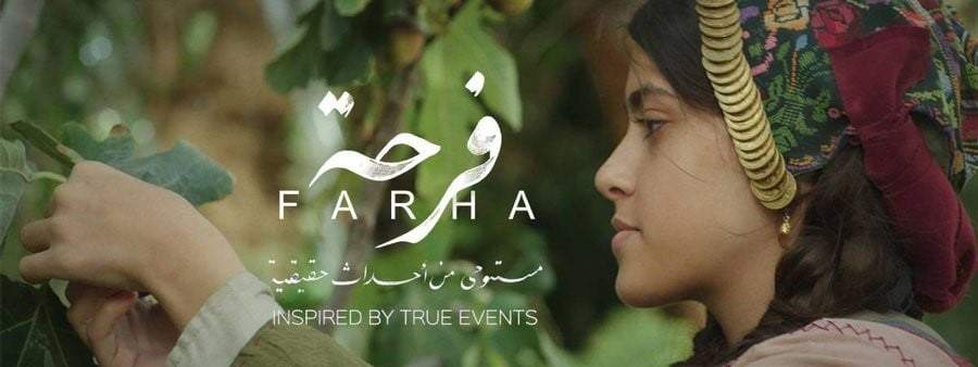 Farha es una niña de 14 años que en la Palestina de 1948 observa