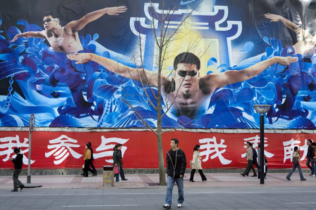 02_143017-da6b83823cdab5e59_mr-4737080319_beijing_13
