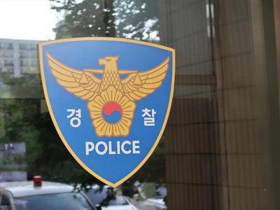La Policía de Corea del Sur detuvo a dos delincuentes que robaron un banco hace más de 20 años