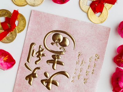 Horóscopo chino para este martes: ¿qué depara el destino a cada signo?