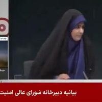Televisión pública de Irán es atacada durante transmisión en vivo (Video)