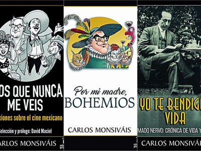 La Biblioteca Monsiváis