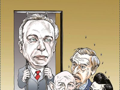 La caja de PRIANDORA