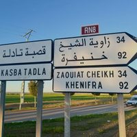 Un querido maestro en Marruecos desenmascarado: investigan a un francés por abusos a 89 niños