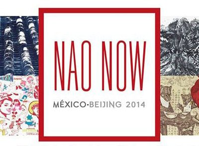 'Nao-Now” en el Museo Nacional de la Estampa