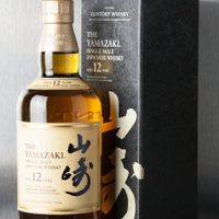 Subasta millonaria: pagaron 795 mil dólares por un whisky japonés