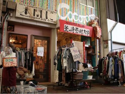 Kamagasaki, la favela de Japón que recibe a miles de turistas