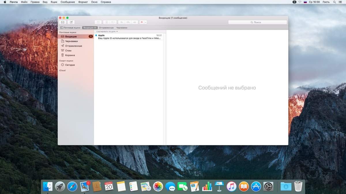 macOS. Fuente: (Twitter)