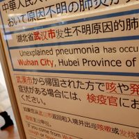 China prohíbe a 11 millones de ciudadanos salir de la localidad donde se originó el nuevo coronavirus