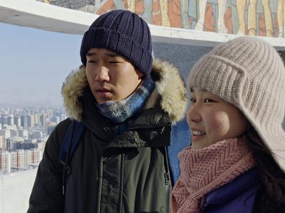 Cine/Aún no: "El joven chamán"