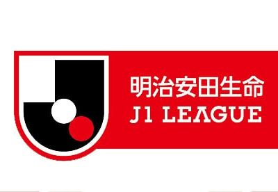 El fútbol en Japón suspendido por coronavirus